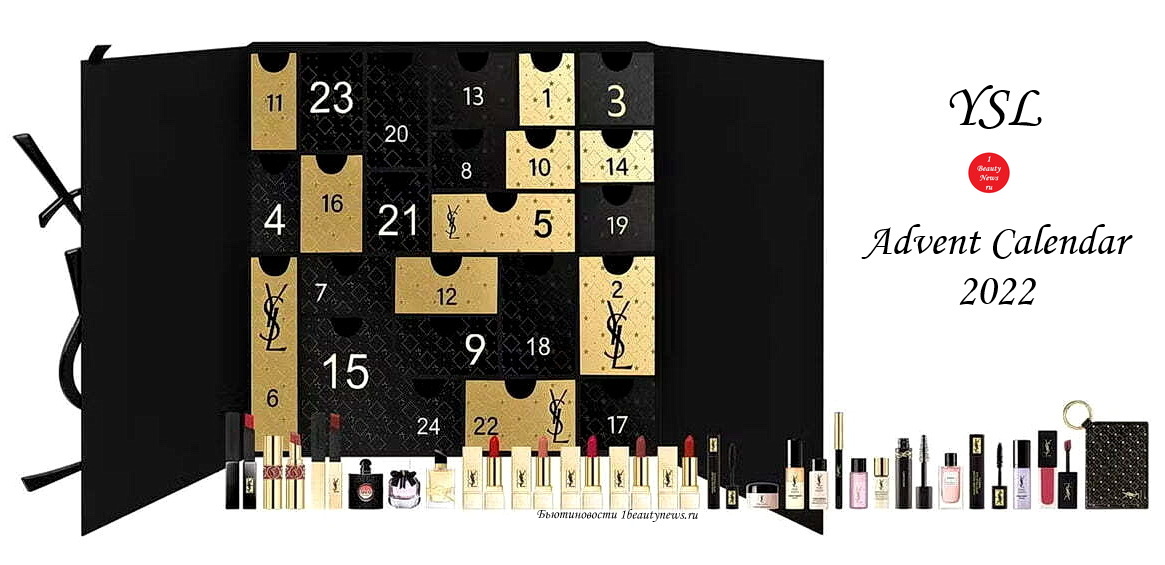 YSL Advent Calendar 2022 1BEAUTYNEWS RU YSL Advent Calendar 2022 1BEAUTYNEWS RU